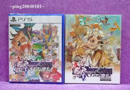 ☆小瓶子玩具坊☆PS5全新未拆封原裝片--英雄傳說 界之軌跡 -告別塞姆利亞- 中文版 歷史價格詳細信息