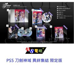 【AS電玩】首批特典  PS4 PS5 魔戒：咕嚕 中文版 歷史價格詳細信息