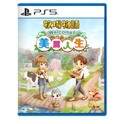 PS5 Welcome to ParadiZe 歡迎光臨屍樂園 中文版 歷史價格詳細信息