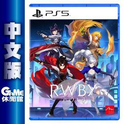 【PS5】RWBY: Arrowfell《中文版》-2023-05-25上市【預購】【普雷伊】 歷史價格詳細信息
