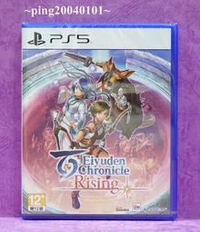 ☆小瓶子玩具坊☆PS5全新未拆封原裝片--英雄傳說 界之軌跡 -告別塞姆利亞- 中文版 歷史價格詳細信息