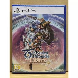 PS5《百戰天蟲大混戰 完全版 Worms Rumble - Fully Loaded Edition》中英日文歐版 歷史價格詳細信息