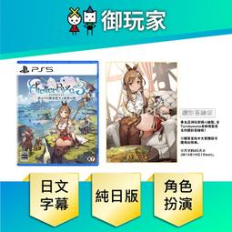 ★御玩家★PS5 FlashFire主機散熱風扇(P701) 光碟版 數位版 散熱 冷卻 歷史價格詳細信息