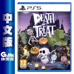 【PS5】Death or Treat《簡體中文版》-2023-06-02上市【預購】【普雷伊】 歷史價格詳細信息