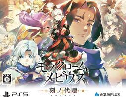 (日本代訂)PS5 PS4 漫威蜘蛛人：邁爾斯摩拉斯 純日版 歷史價格詳細信息