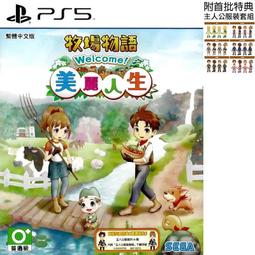 全新未拆 美麗島風雲 IV 誰是強國人 桌遊 四 4 歷史價格詳細信息