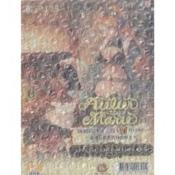 泥鼠※PS5※阿凡達：潘朵拉邊境 限定版  亞中版（全新） 歷史價格詳細信息