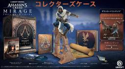 PS4 / PS5 《刺客教條：幻象》 中文版  2023 年發售 【波波電玩】 歷史價格詳細信息