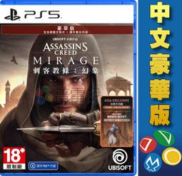 【普雷伊-桃園】現貨附特典★免運費【PS5真‧女神轉生 V Vengeance 中文版】 歷史價格詳細信息