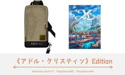 PS5《 伊蘇回憶錄 -菲爾迦納的誓約- 》中文一般版 歷史價格詳細信息