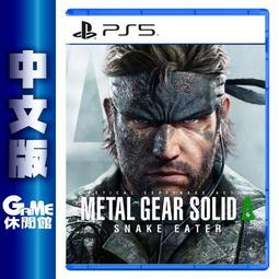 PS5《食人鯊》中文版(支援繁體中文)【現貨免運】【GAME休閒館】 歷史價格詳細信息