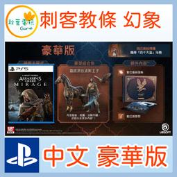 ※※刺客教條 中國※※ Steam平台 Assassin’s Creed Chronicles: China 歷史價格詳細信息