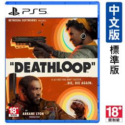 PS5 死亡循環 Deathloop 全新未拆 中文版 直購價900元 桃園《蝦米小鋪》 歷史價格詳細信息