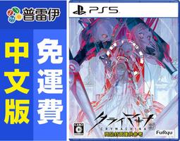 ★普雷伊★【現貨】《PS5 人中之龍 7 外傳 英雄無名(中文版)》 歷史價格詳細信息