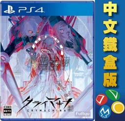 缺貨  鐵盒收藏優惠組合【PS4原版片】☆ 地平線 西方禁地 禁忌西域 地平線2 ☆中文版全新品【台中星光電玩】 歷史價格詳細信息