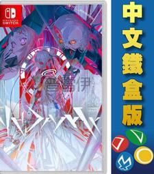 【普雷伊-桃園】缺貨★【Switch NS萊莎的鍊金工房 3 ~終結之鍊金術士與秘密鑰匙~ 中文版】延至3/23 歷史價格詳細信息