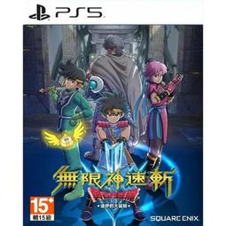 PS5遊戲 伊蘇10 伊蘇X 北境歷險 中文版【板橋魔力】 歷史價格詳細信息