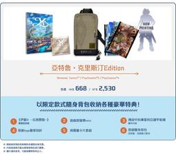 PS5《 伊蘇回憶錄 -菲爾迦納的誓約- 》中文一般版 歷史價格詳細信息