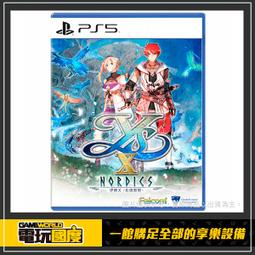 PS5《 伊蘇回憶錄 -菲爾迦納的誓約- 》中文一般版 歷史價格詳細信息