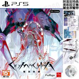 慟哭/貫井德郎/獨步文化/U030282/9789866954641【老樹屋】舊書二手書到府收購 歷史價格詳細信息