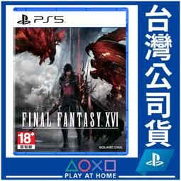 PlayStation PS5 / PS4 台灣公司貨 暗黑破壞神 4 Diablo IV《中文版》 歷史價格詳細信息