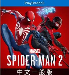 【免運】 ps5 playstation5 遊戲手柄無線控制器國行 蜘蛛人2限定 歷史價格詳細信息