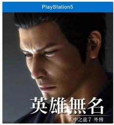 【免運】 ps5 playstation5 遊戲手柄無線控制器國行 蜘蛛人2限定 歷史價格詳細信息