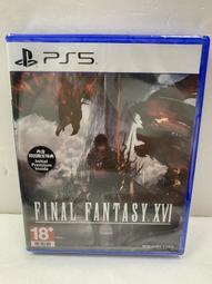 夢幻電玩屋 全新 PS5 地球防衛軍 6 中文版 #42002 歷史價格詳細信息