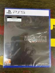 PS5 太空戰士 7 重生 第二部 Final Fantasy VII rebirth 中文豪華版【預購2/29】 歷史價格詳細信息
