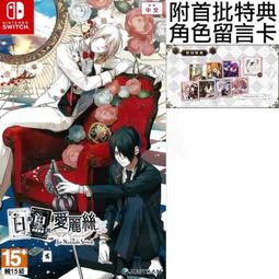 【全新未拆】任天堂 SWITCH NS 異界鎖鏈 星際鏈鎖 桂正和 白金工作室 ASTRAL CHAIN 豪華版 中文版 歷史價格詳細信息