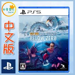 PS5 深海迷航：冰點之下 中英日文美版 Subnautica: Below Zero 【一起玩】 歷史價格詳細信息