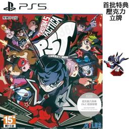 【全新未拆】PS5 女鬼橋 開魂路 恐怖遊戲 THE BRIDGE CURSE ROAD TO SALVATION中文版 歷史價格詳細信息