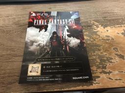 PS5 太空戰士16 最終幻想16 FF XVI 典藏版 限定版 中文版 BlueOne 電玩 遊戲片 全新現貨 歷史價格詳細信息