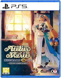 【特典商品】☆ PS5 漫威復仇者聯盟 特典版 地表最強版 升級包 ☆全新品【不含遊戲軟體】台中星光電玩 歷史價格詳細信息