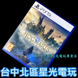 缺貨【PS5原版片】☆ 決勝時刻：先鋒 Call of Duty：Vanguard ☆【中文版 中古二手商品】台中星光 歷史價格詳細信息