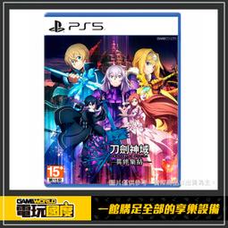 PS5 刀劍神域 異絆集結 中文一般版【含首批特典黑色劍士五種武器外觀下載碼】10/5發售預定 最豐富的角色及篇章 歷史價格詳細信息