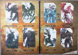 PS5 Final Fantasy XVI (豪華中文版) 最終幻想16 太空戰士16 6/22【預購】GAME休閒館 歷史價格詳細信息