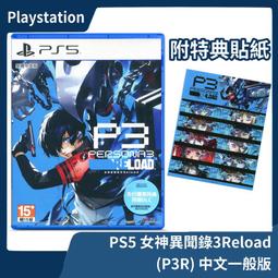 全新現貨 附特典 PS5 狙擊菁英 抵抗 豪華版 中文版 歷史價格詳細信息