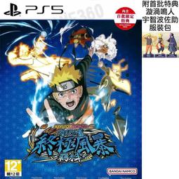 全新火影忍者Naruto短T  SZ S 歷史價格詳細信息