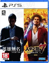 【全新未拆】PS5 英雄傳說 界之軌跡 告別塞姆利亞 THE LEGEND OF HEROES 中文版 限定版 內附特典 歷史價格詳細信息