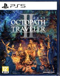 PS5《歧路旅人 2 /八方旅人 2》中文版（台灣公司貨）（索尼 Sony Playstation） 歷史價格詳細信息