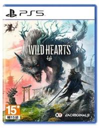 PS5遊戲 狂野之心 Wild Hearts 中文版【魔力電玩】 歷史價格詳細信息