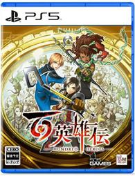 【全新商品】PS5遊戲 こんのクオン&nbsp;九魂的久遠 純日版 純日限定版 (支援 繁體中文) 歷史價格詳細信息