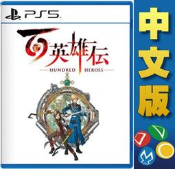 【普雷伊-桃園】現貨★免運費【PS5瑪莉的鍊金工房 重製版 中文版】2023/7/13預計發售5# 歷史價格詳細信息