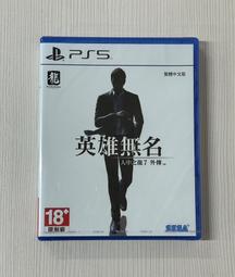 『就是愛玩玩具』全家 霹靂Q版【霹靂Ｑ版特典：英雄總動員Ⅱ】含隱藏版「銀鍠朱武」公仔 歷史價格詳細信息