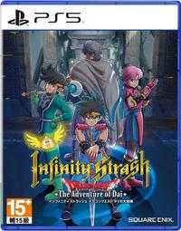 PS5 無限神速斬勇者鬥惡龍達伊的大冒險 中英日文亞版 Infinity Strash DQ【一起玩】 歷史價格詳細信息