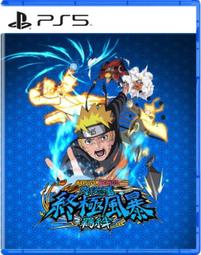 2023火影忍者手辦GK UP漩渦鳴人仙人模式螺旋丸動漫手辦模型擺件雕像 歷史價格詳細信息