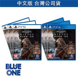 PS4 刺客教條：幻象 中文豪華版 10/12發售【內附四十大盜DLC兌換卡+服裝+坐騎外觀+武器+圖集+原聲帶】 歷史價格詳細信息