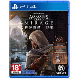 PS4 刺客教條：幻象 中文豪華版 10/12發售【內附四十大盜DLC兌換卡+服裝+坐騎外觀+武器+圖集+原聲帶】 歷史價格詳細信息