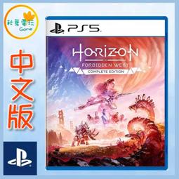 PS5 地平線 : 西域禁地 完全版 (Horizon) 收錄 炙炎海岸 擴充篇章 -中文版 歷史價格詳細信息